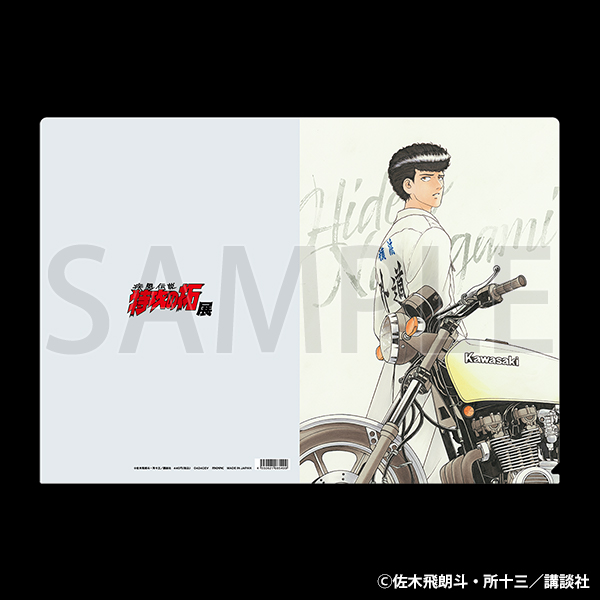 特攻の拓　A4 クリアファイル 全種類 + 名シーンファイル 疾風伝説 特攻の拓展」同時通販