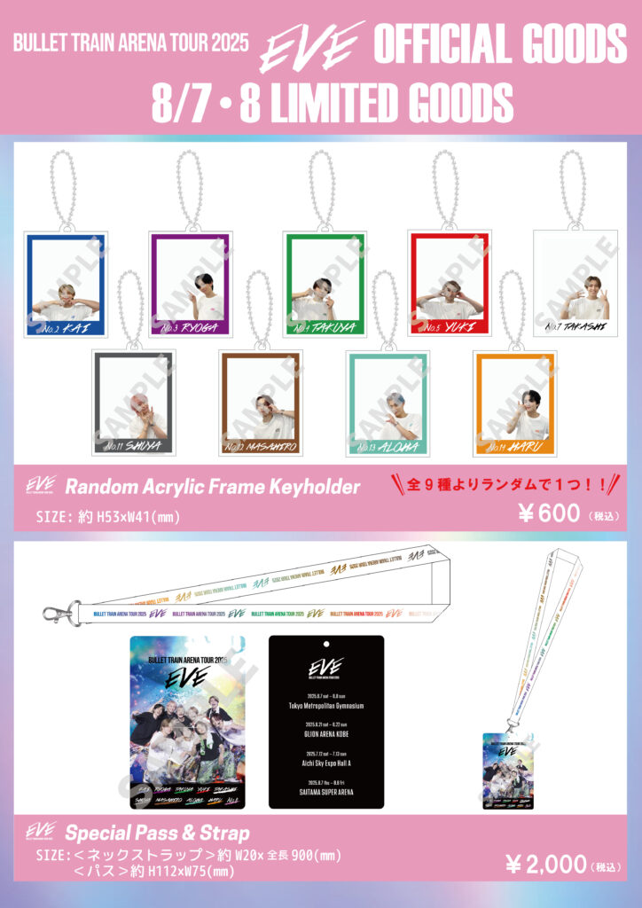 BULLET TRAIN ARENA TOUR 2025 EVE」【埼玉公演】オフィシャルグッズ