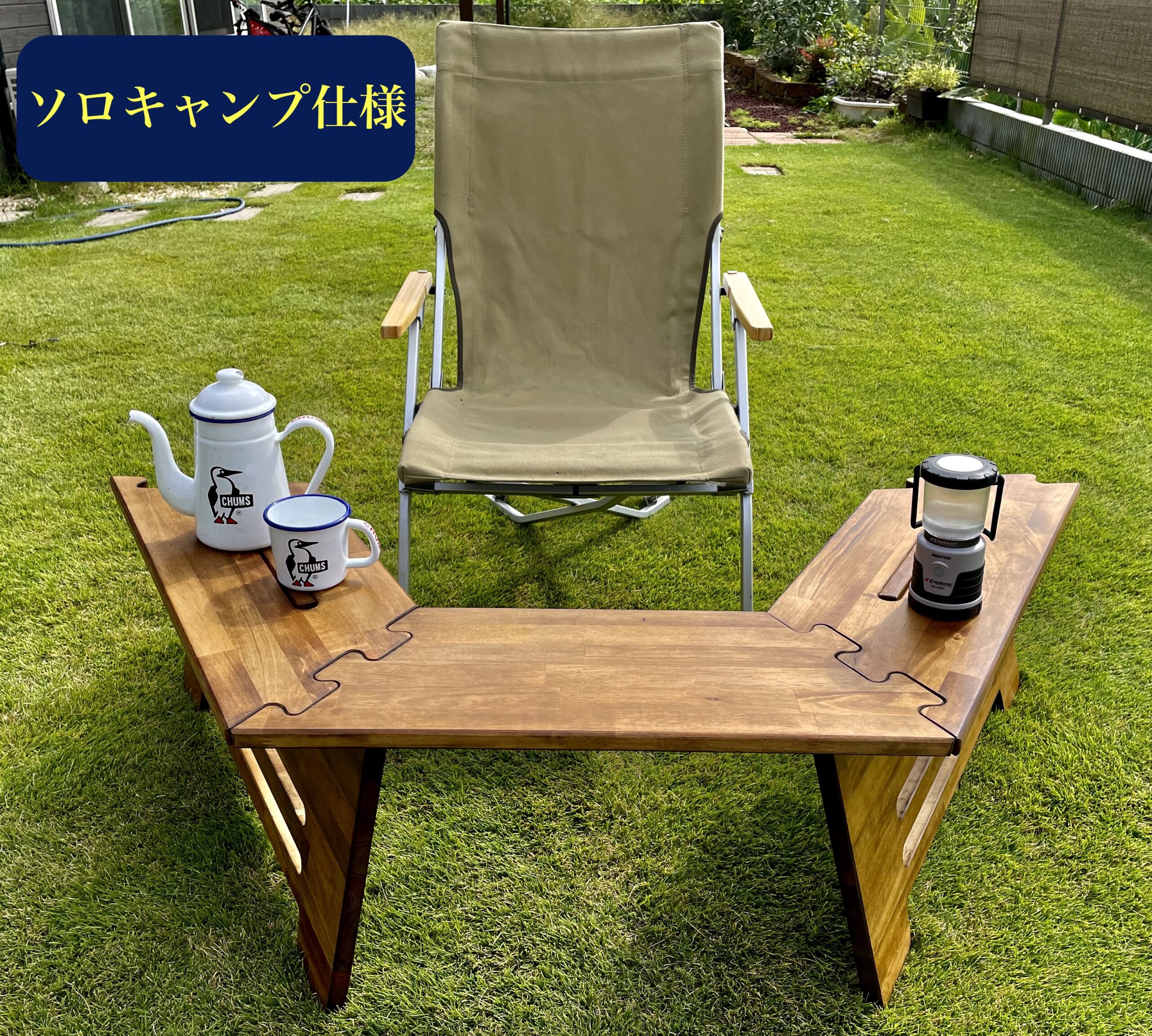 ヘキサテーブル | 木工工房 Buru,s factory