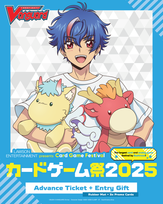 LAWSON ENTERTAINMENT presents Card Game Festival 2025 – Bushiroad