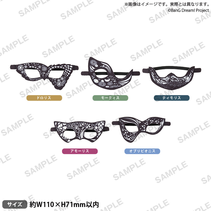 ぷちっしゅ！ Ave Mujicaマスクパーツ ティモリス｜ブシロード