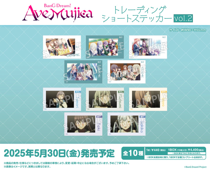 BanG Dream! Ave Mujica トレーディングショートステッカー vol.2