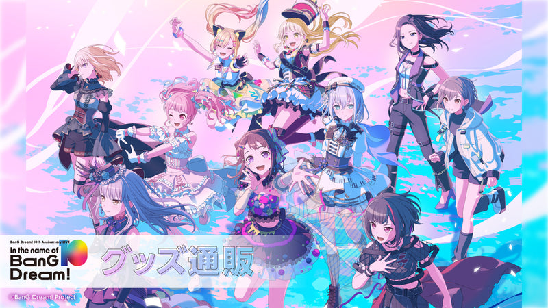 BanG Dream! ｜ブシロード オンラインストア