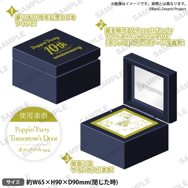 Poppin'Party 10th Anniversary LIVE「ホシノコドウ」グッズ通販