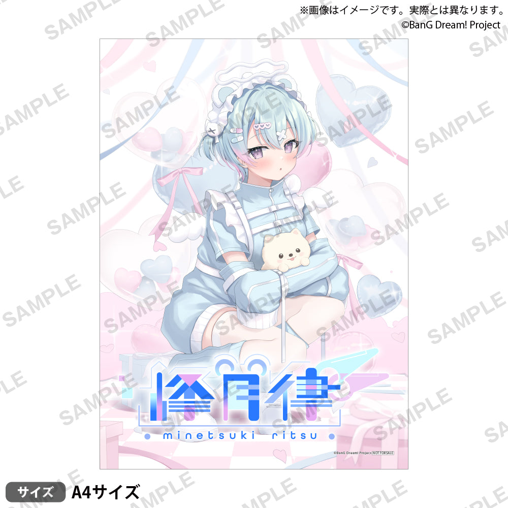 BanG Dream! 峰月 律 バースデーグッズ2025 バースデーセット