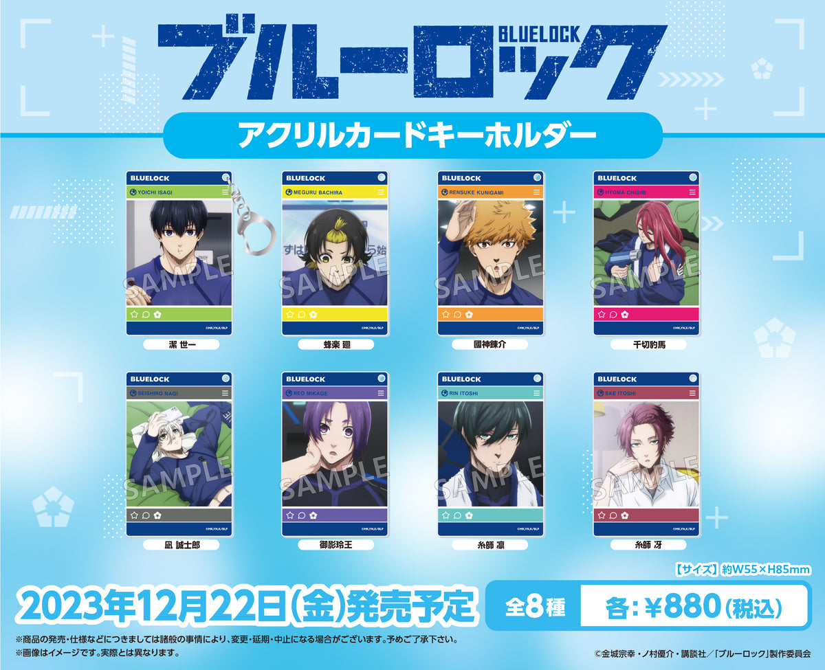 BL_acky_POP_3d3a68b3-f7e7-448b