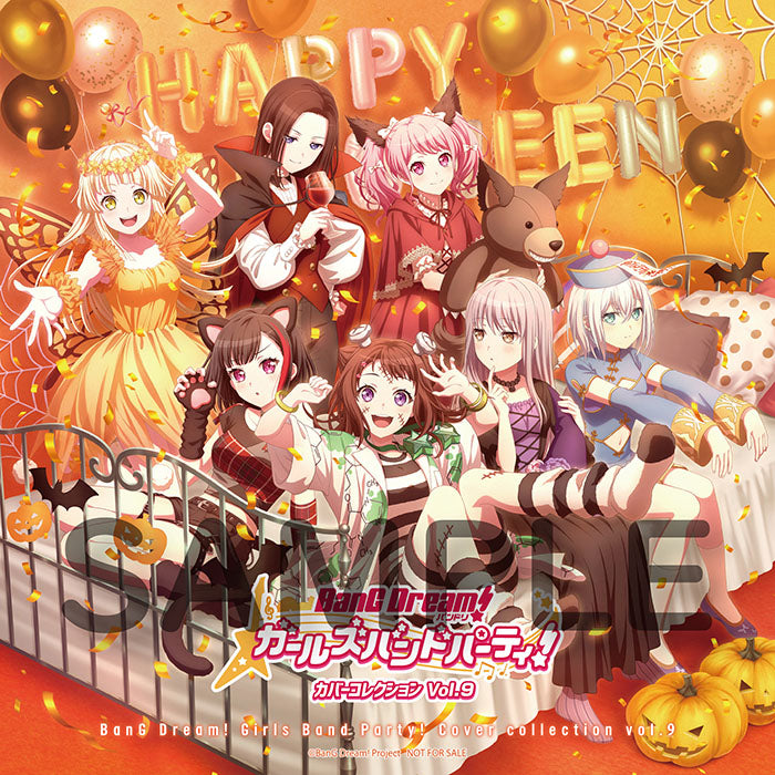 バンドリ！ ガールズバンドパーティ！ カバーコレクションVol.9