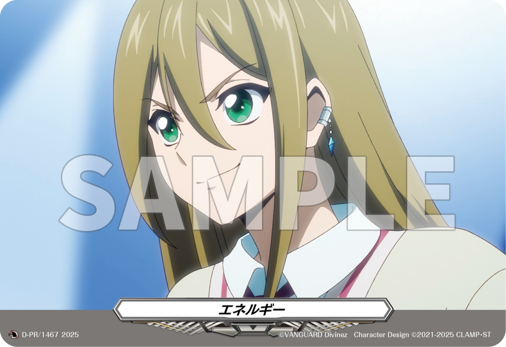 カードファイト!! ヴァンガード Divinez プロテインバーVol.4【PACK