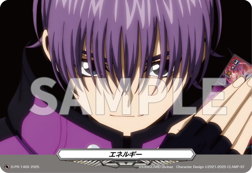 カードファイト!! ヴァンガード Divinez プロテインバーVol.4【PACK