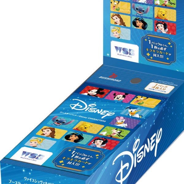 Disny__BOX_-