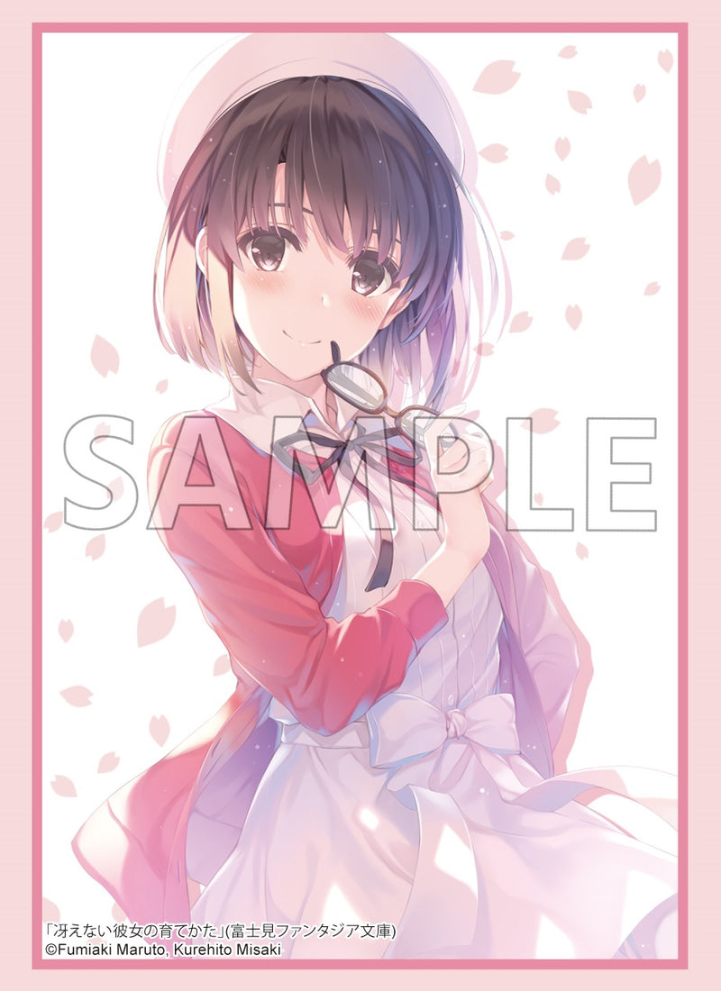 ブシロード スリーブコレクション ハイグレード Vol.4714 富士見