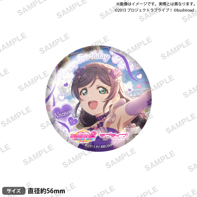 ラブライブ！スクールアイドルフェスティバル2 MIRACLE LIVE! 缶バッジ