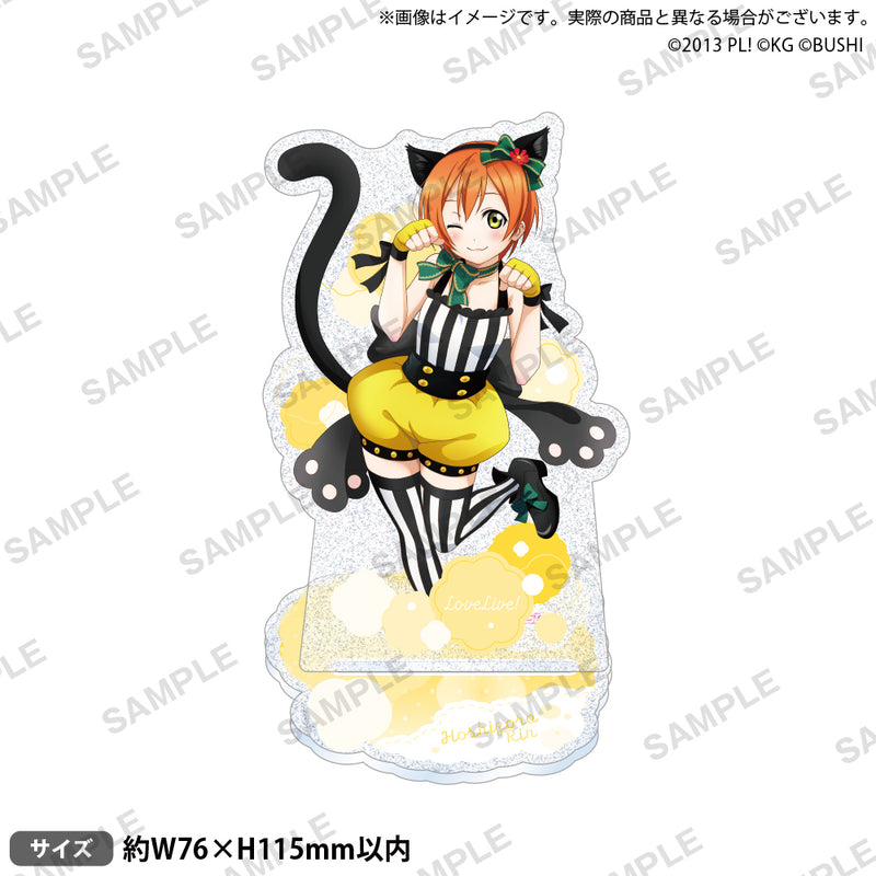 ラブライブ！スクールアイドルフェスティバル きらりんアクリル