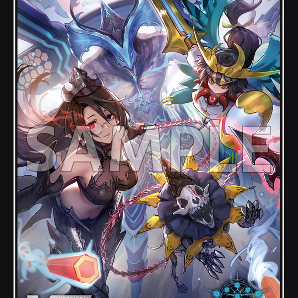 Shadowverse EVOLVE 公式スリーブ Vol.116『交錯する力』Part.2