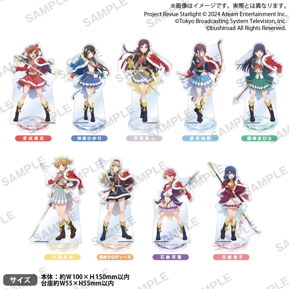 少女☆歌劇 レヴュースタァライト -Re LIVE- アクリルスタンド 大場な