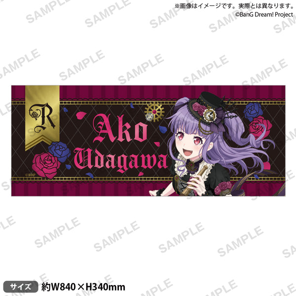 Roselia_Neuweltfahrt_fullgrato