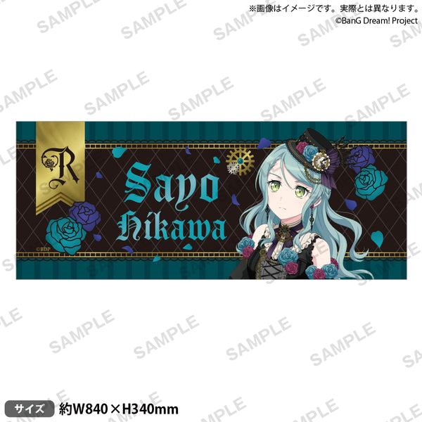 Roselia_Neuweltfahrt_fullgrato