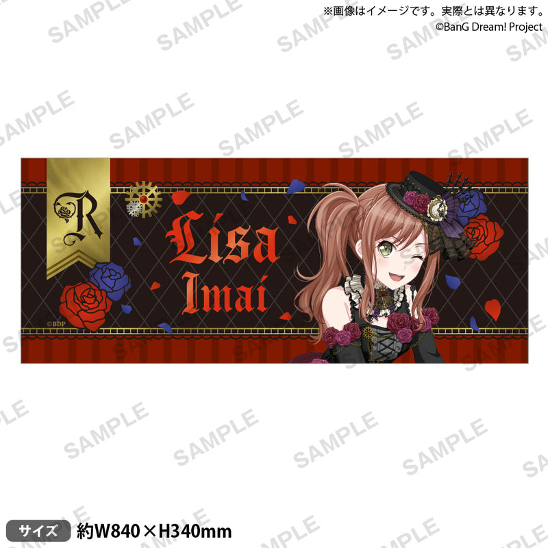 Roselia ASIA TOUR「Neuweltfahrt」グッズ通販｜ブシロード オンライン