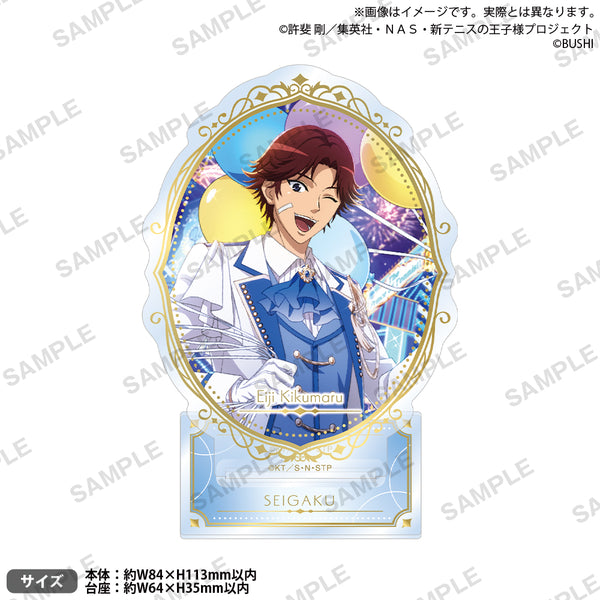 TPRB_Acsta_PARADE_3_ari_600x60