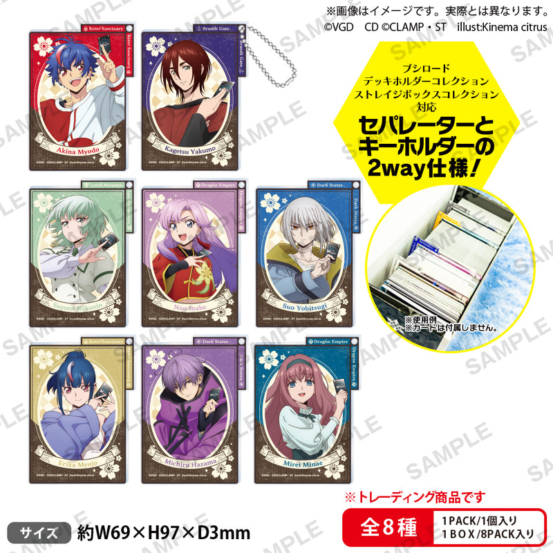 御薬袋ミレイ｜ブシロード オンラインストア