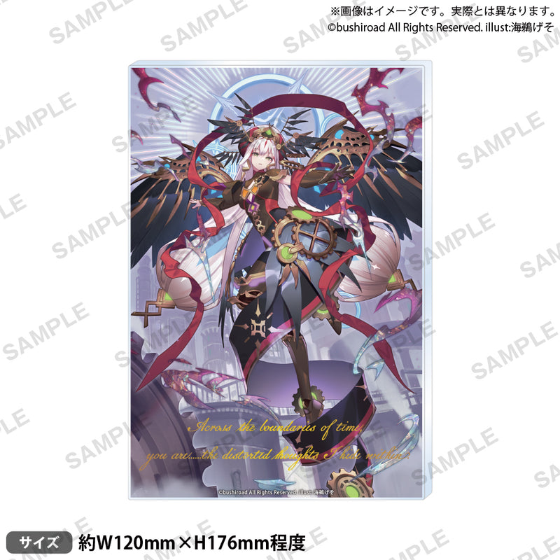 カードファイト!! ヴァンガード Divinez プレートアクリルスタンド 時