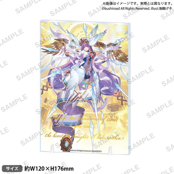 VG2024aki_plateAS_01_ari_600x6