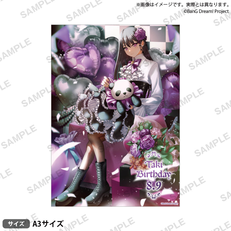 椎名 立希バースデーグッズ受注生産｜ブシロード オンラインストア