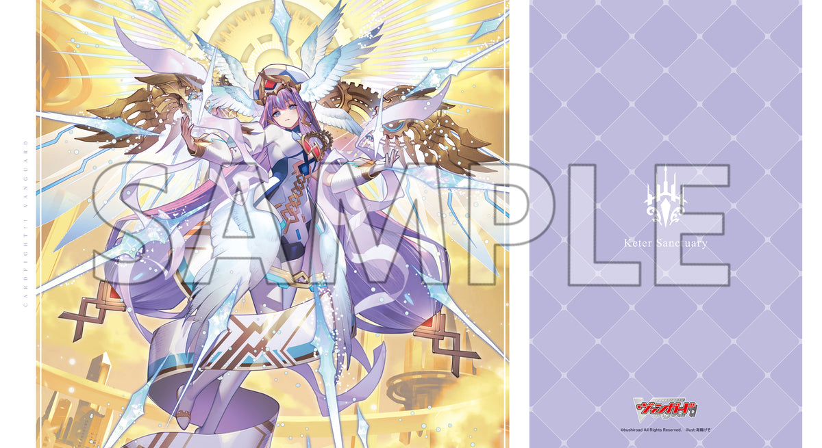 ブシロード ラバーマットコレクション V2 Vol.1228 カードファイト