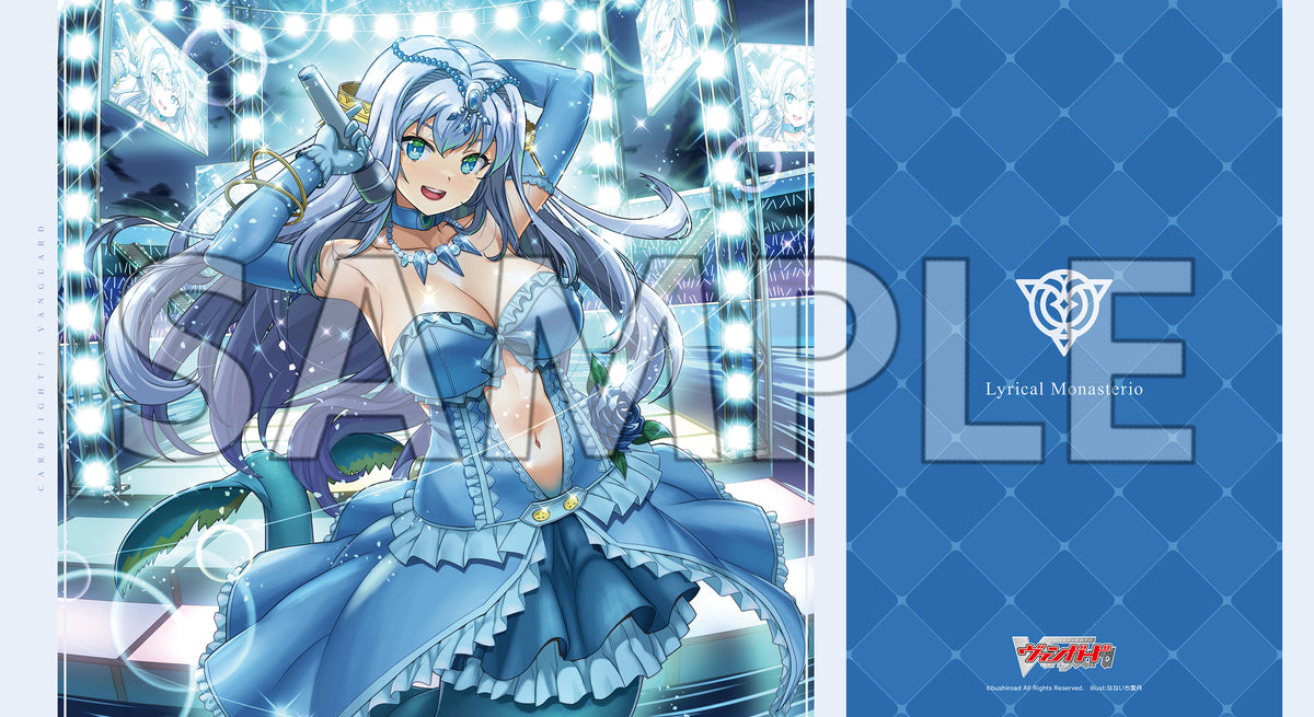 ブシロード ラバーマットコレクション V2 Vol.1300 カードファイト