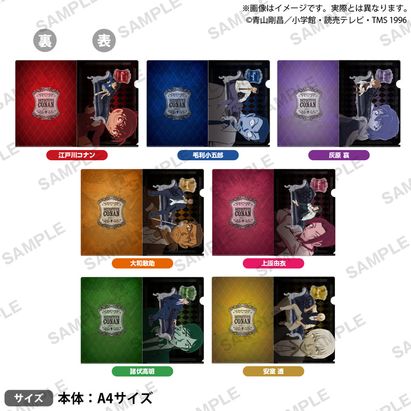 名探偵コナン クリアファイル 長椅子ver. 灰原哀｜ブシロード