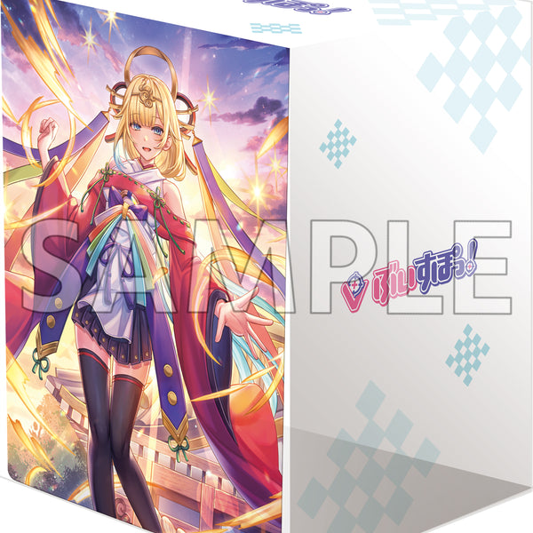 deckholder_01___01_600x600_cro