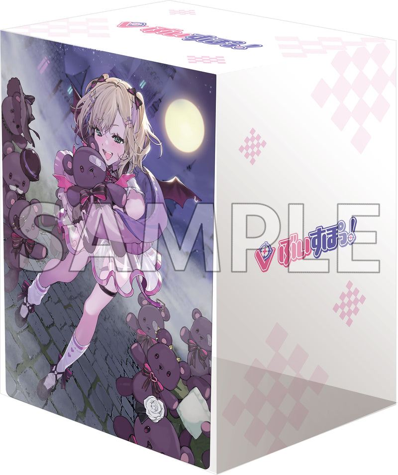 ブシロード デッキホルダーコレクション V3 Vol.821 カードファイト