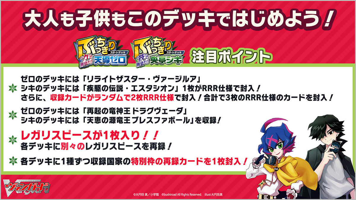 exp_ss07_08_f1842p124t152_0784