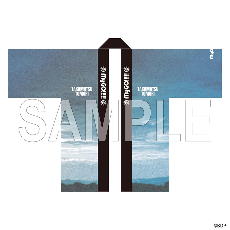 MyGO!!!!! 高松燈 法被 10th Anniversary ver.｜ブシロード オンライン