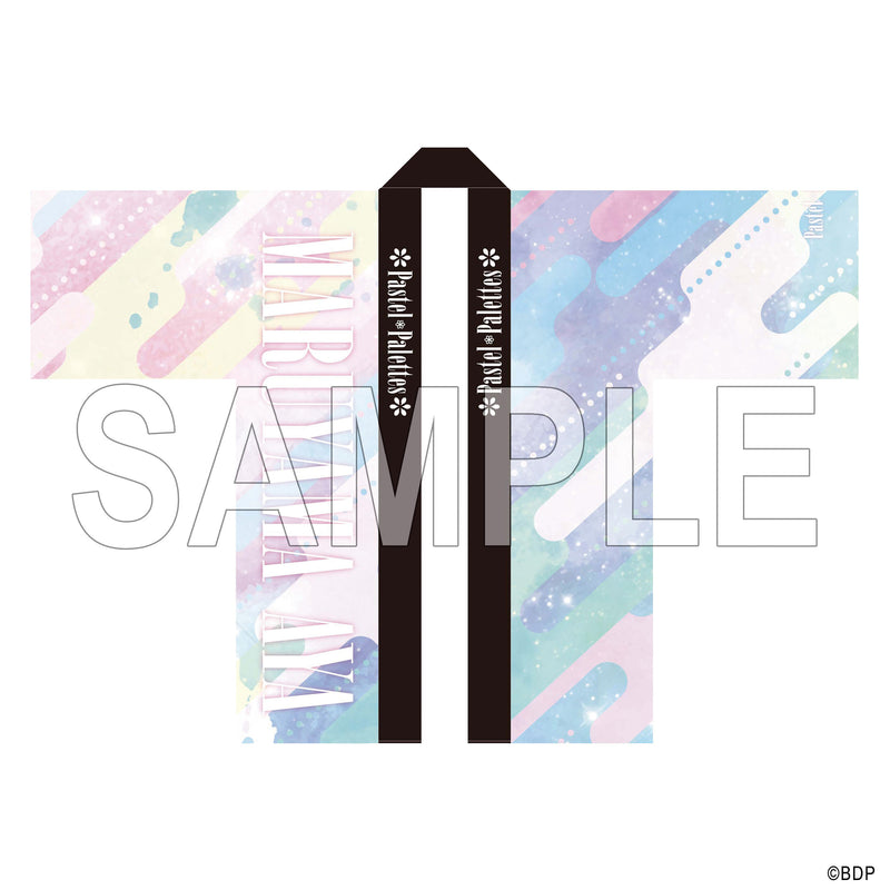 Pastel＊Palettes 丸山彩 法被 10th Anniversary ver.｜ブシロード