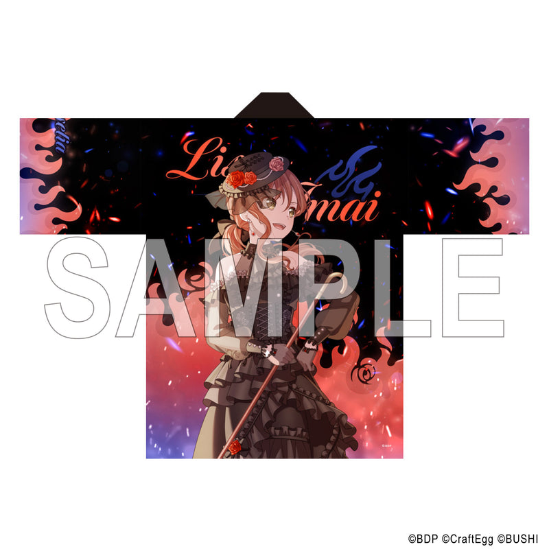 Roselia「Stille Nacht, Rosen Nacht」法被 今井リサ｜ブシロード