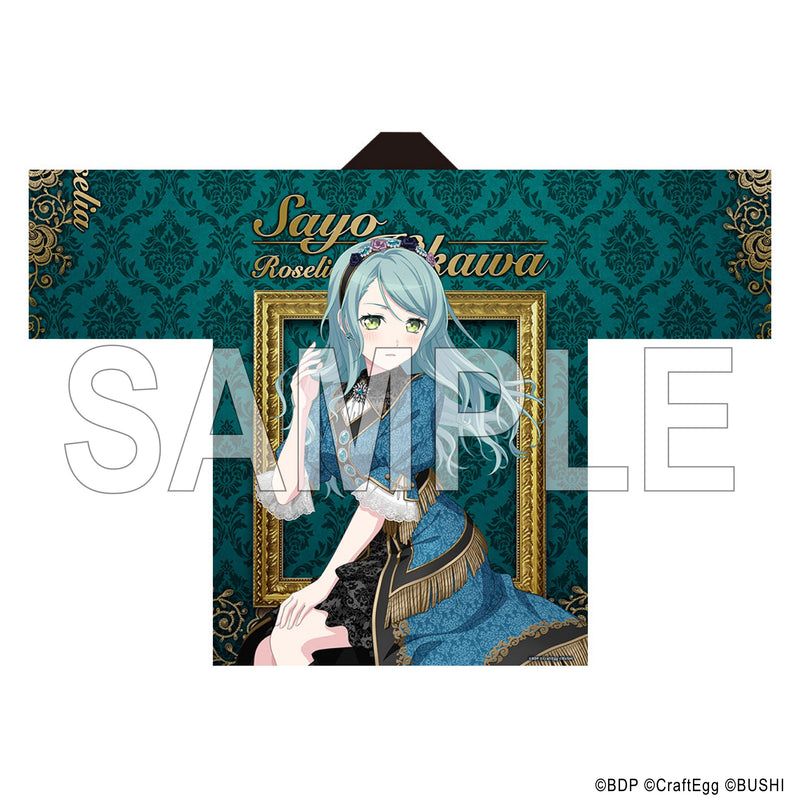 氷川 紗夜｜ブシロード オンラインストア