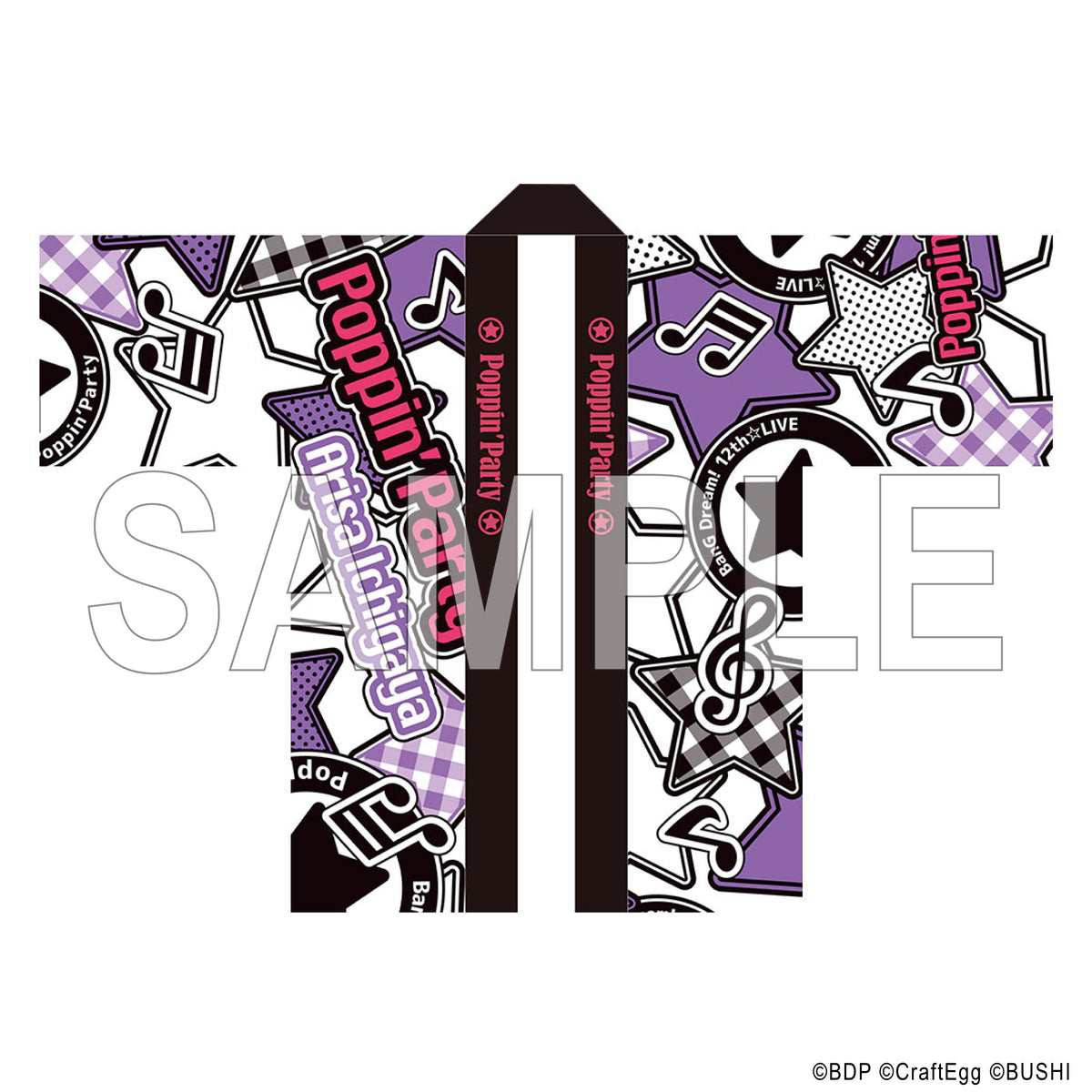 happi_thumbnail_sample230821_r