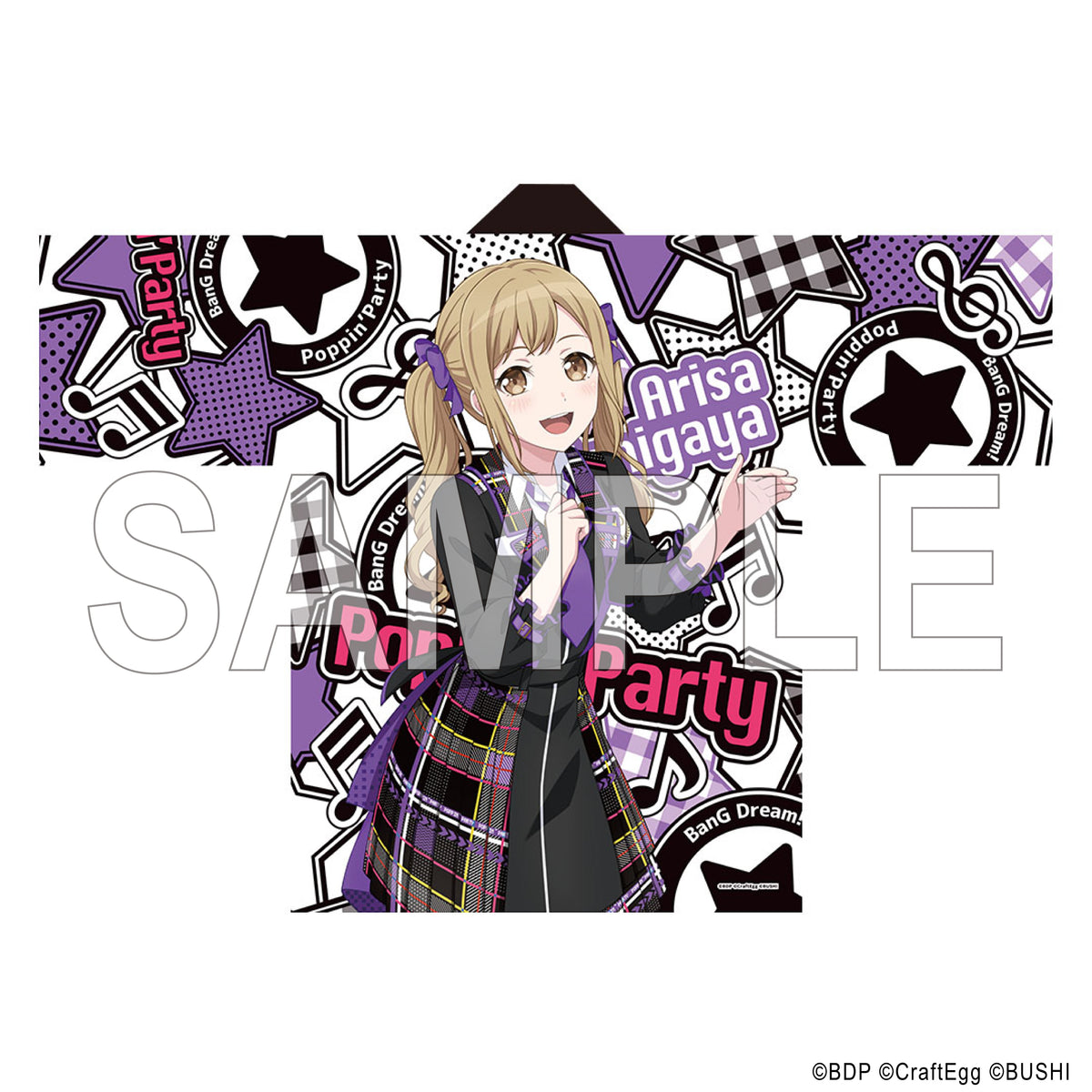 happi_thumbnail_sample230821_r