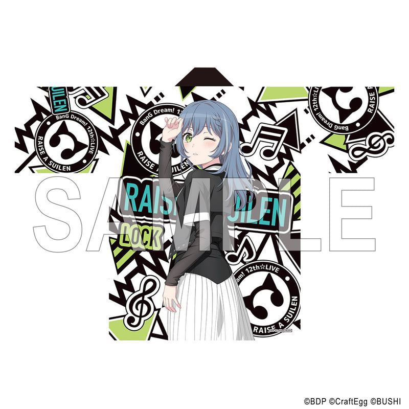 BanG Dream! 12th☆LIVE 法被 期間限定受注予約 | ブシロード