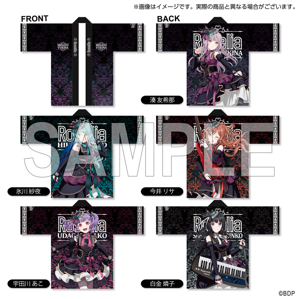 Roselia 氷川紗夜 法被 10th Anniversary ver.｜ブシロード オンライン