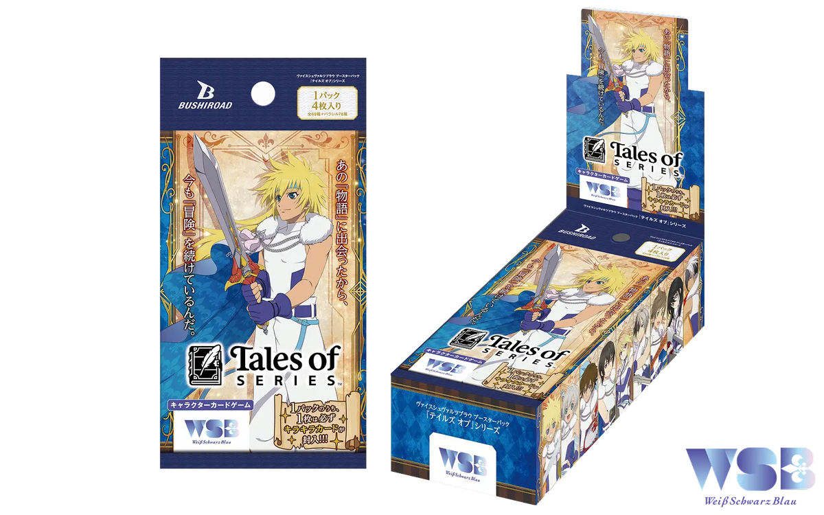 img_modal_booster_wsb_pc_1200x