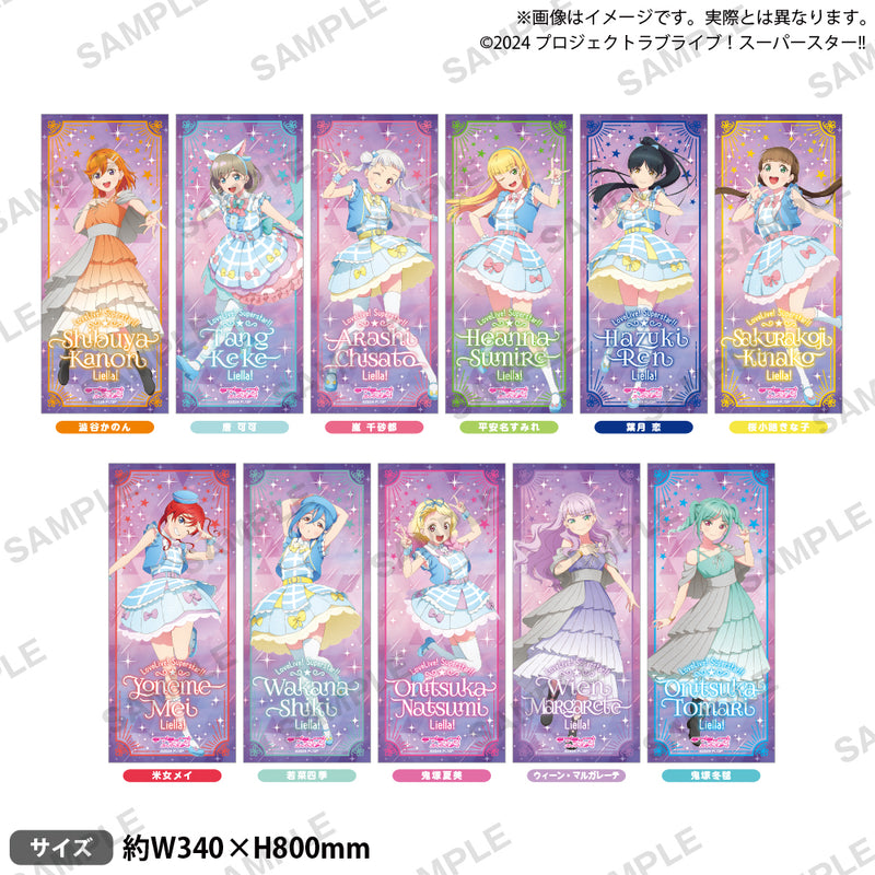 ラブライブ！スーパースター!! フェイスタオル 嵐 千砂都