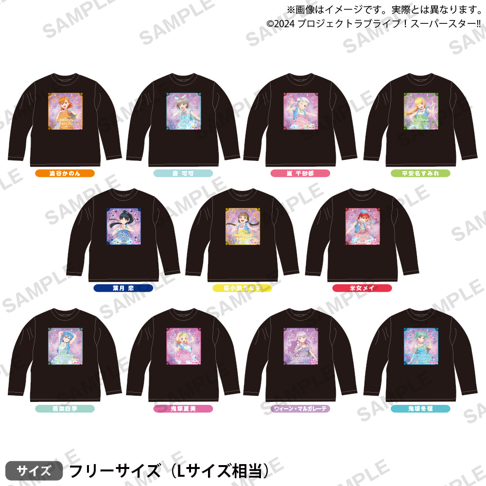 ラブライブ！スーパースター!! ロングTシャツ 唐 可可｜ブシロード