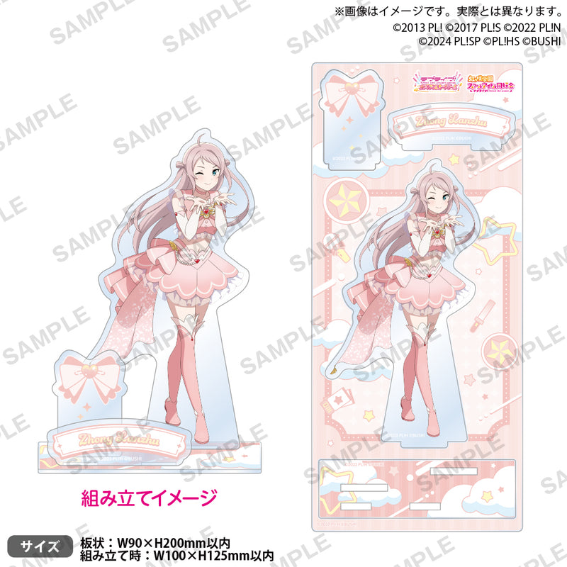 ラブライブ！シリーズ オフィシャルカードゲーム ジオラマアクリル