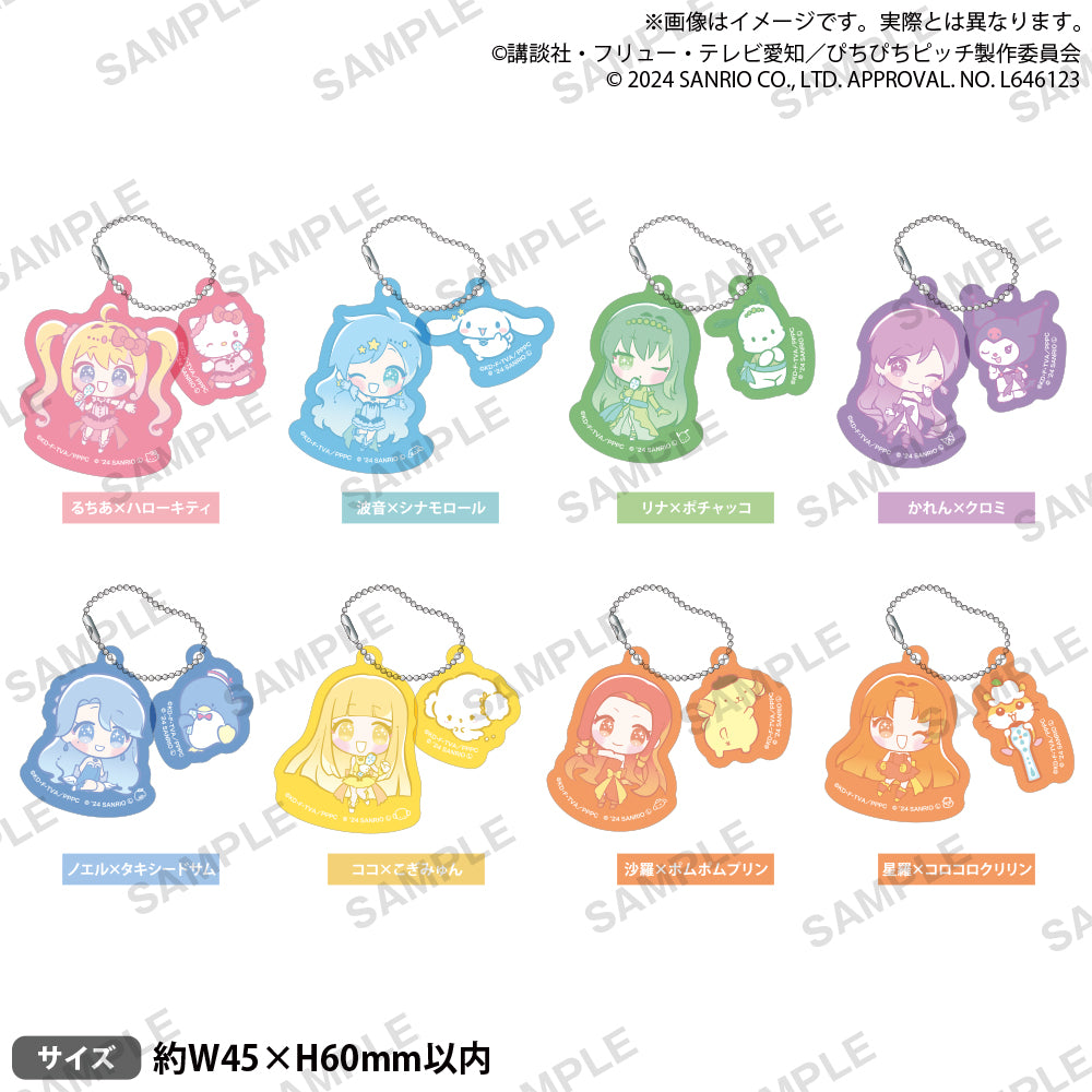 ぴちぴちピッチ×サンリオキャラクターズ 2連アクリルキーホルダー