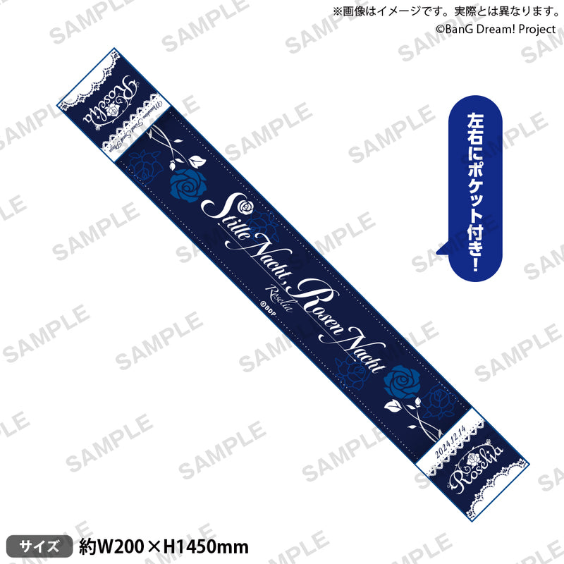 Roselia「Stille Nacht, Rosen Nacht」グッズ通販｜ブシロード