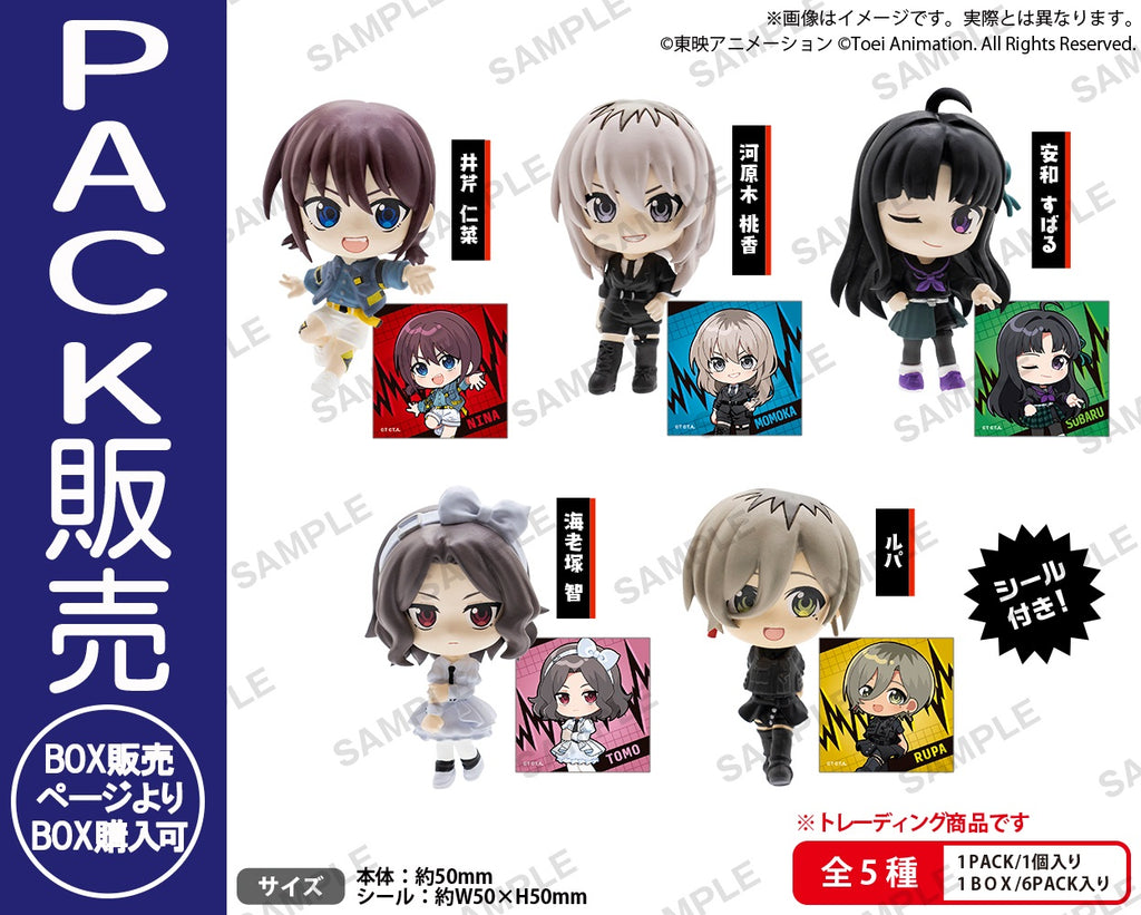 アニメ「ガールズバンドクライ」 コレクションフィギュアRICH BOXver