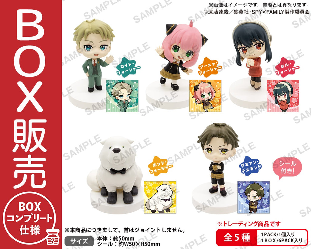 sample_spyfamily_miageteSTAR_f