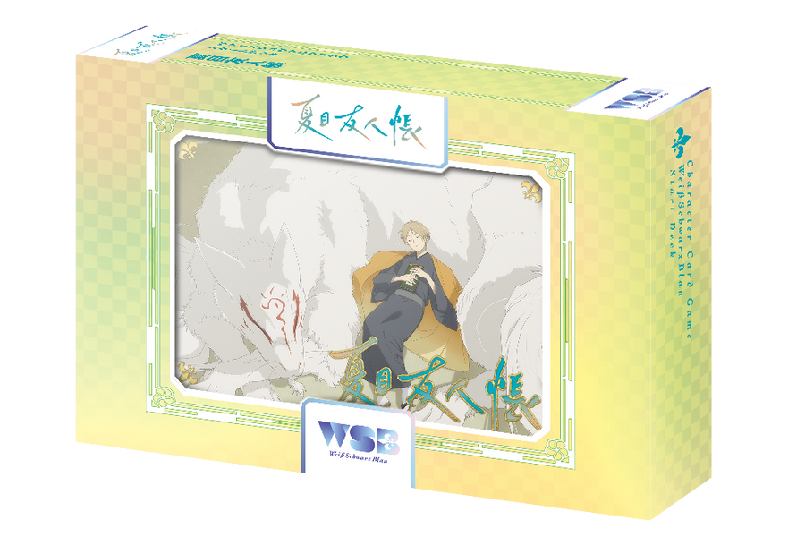 ヴァイスシュヴァルツブラウ スタートデッキ 『夏目友人帳